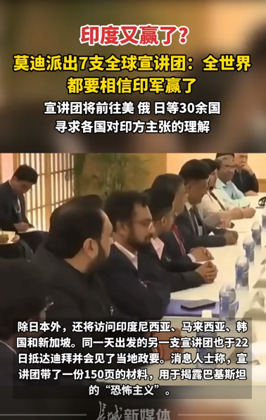 印度在美吃瘪，被拒之门外











---











真