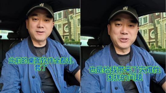 《鸿蒙5.1升级变"灾难"？博主怒曝三大问题，官方回应：部分用户别升级！》