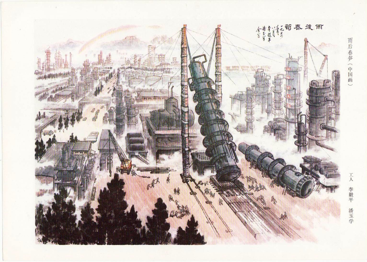 70年代老版宣传画：雨后春笋