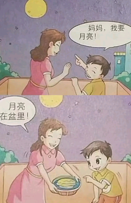 我的笑点就这样了