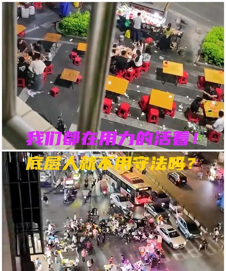 城管管事的时候，他们唱“我们都在用力的活着…”。城管不敢管的时候，他们讲“拿着纳