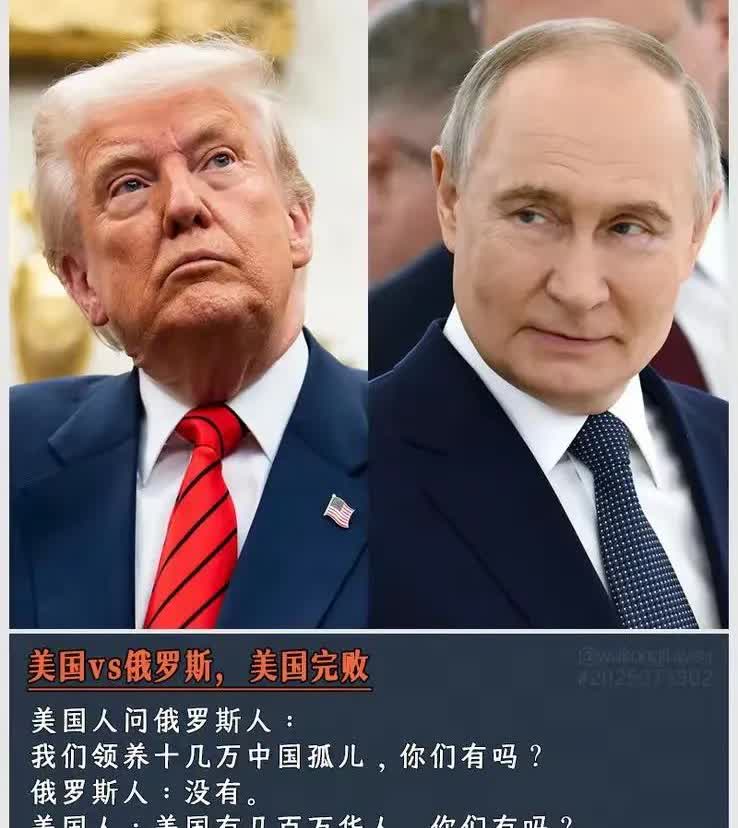 俄罗斯对美国，俄罗斯完败！
美国人问俄罗斯人:我们有萝莉岛，每年向外大量出口含