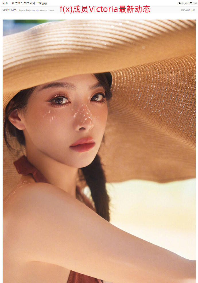 85花宋茜你爱理不理，光芒四射的Victoria你高攀不起。