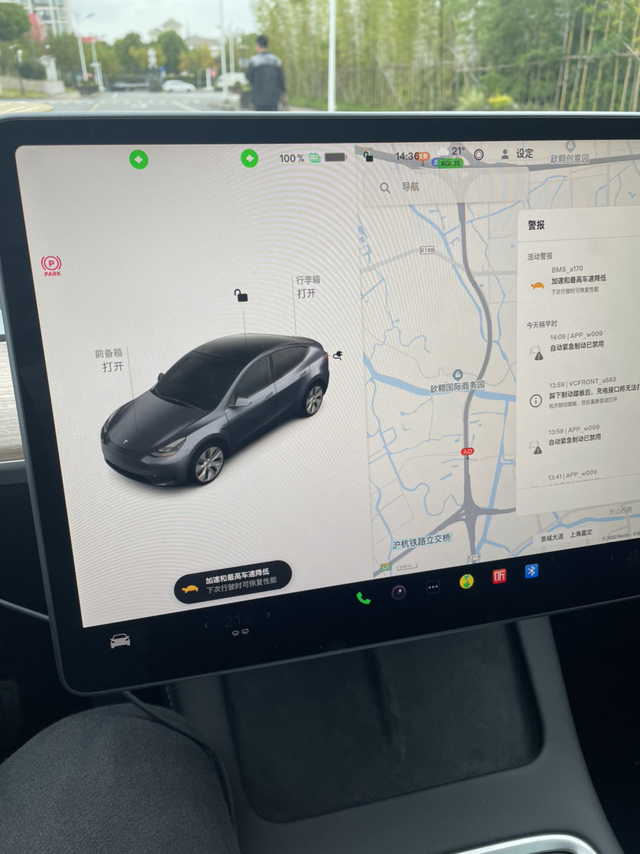 三天51公里行驶时剧烈抖动刹停
提了一辆model y标续，在路上正常行驶时（速