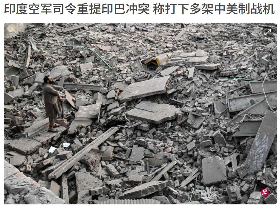外媒10月4日报道：“印度空军司令普里特·辛格在印度与巴基斯坦交火五个月后，首次