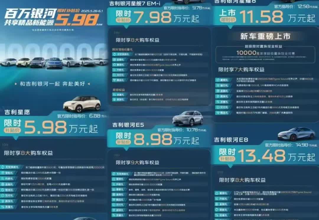 你们不要再打啦！[我想静静]

看来汽车界的蜜雪冰城不是那么好当的！
比亚
