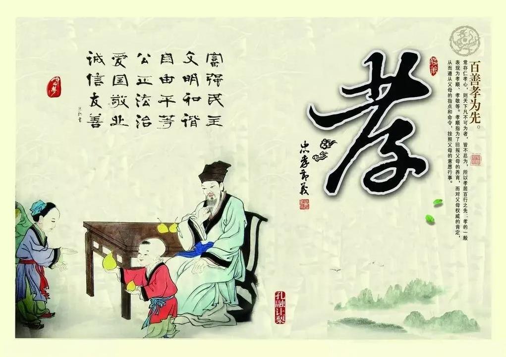 孝敬父母系列——
这个世界上最没有良心的人，就是吃着父母的，喝着父母的，用着父母