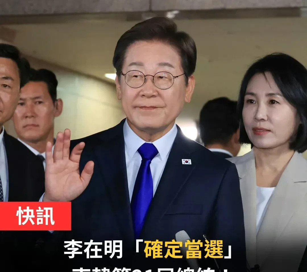 总统李在明：谁也不惹的乌龟战术











---








