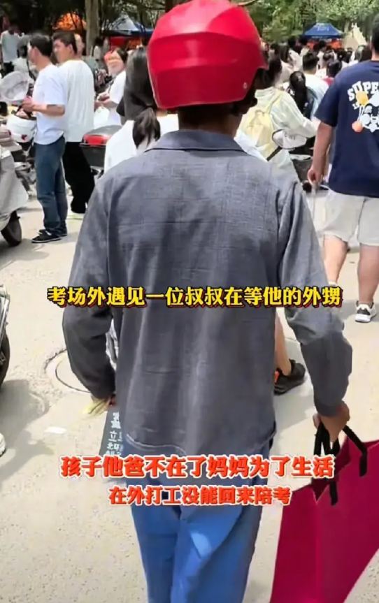 看哭了！网友在考场外遇到一位大叔，大叔拿着一朵葵花拎着一个袋子，大叔说自己是来看