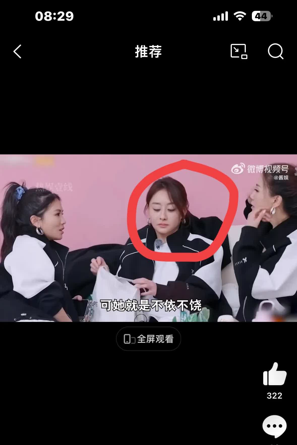 我宣布，浪姐最伤心的受害者出现了，不是王蓉、也不是黄英，而是教她们跳舞的素人舞蹈