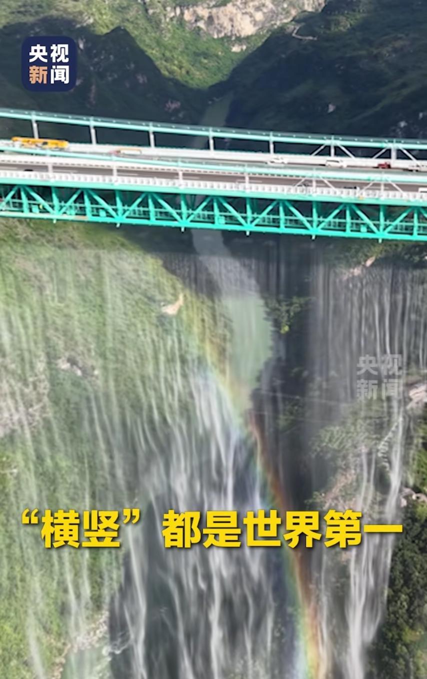我有种预感，全球基建业要变天了！
不仅仅是因为世界第一高桥——花江峡谷大桥建成通