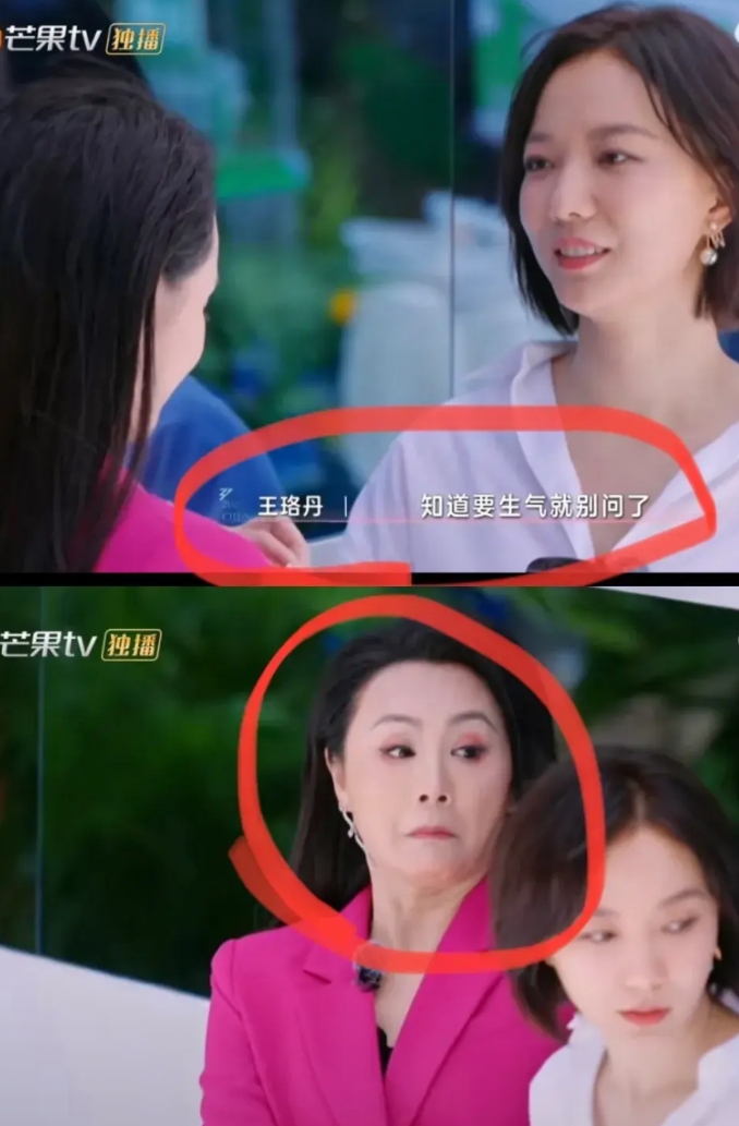 女演员为什么都这么敏感啊？王珞丹这么多年了竟然还在介意这件事

曹颖和王珞丹聊天