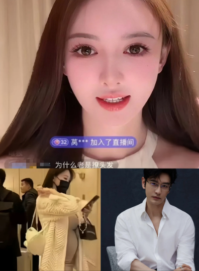 叶珂竟然亲口承认自己生了一个女儿，
已经把女儿给了黄晓明的妈妈，
但没说黄晓明有