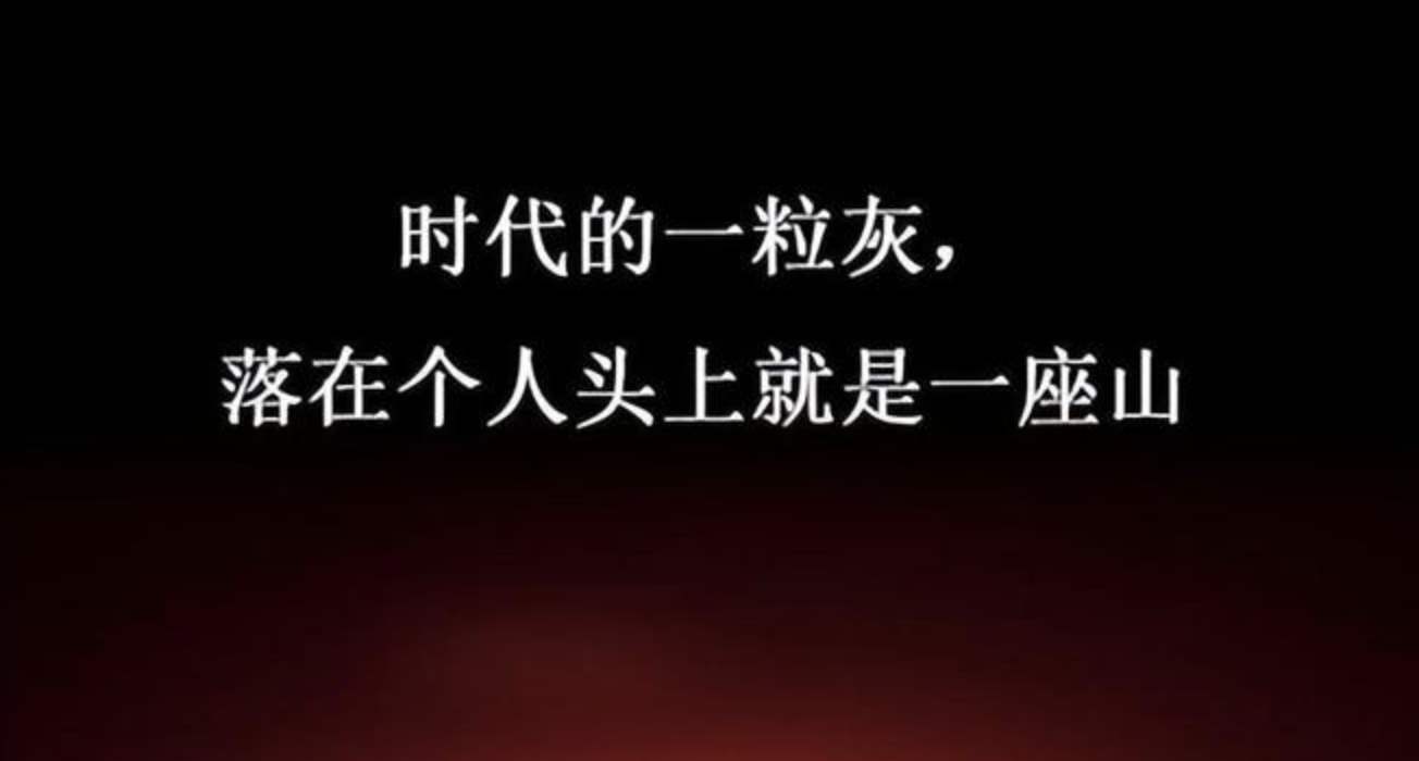 #适者并不生存# 在升学、分数、排名的重压下，家长与孩子都失去了选择自由。家长明