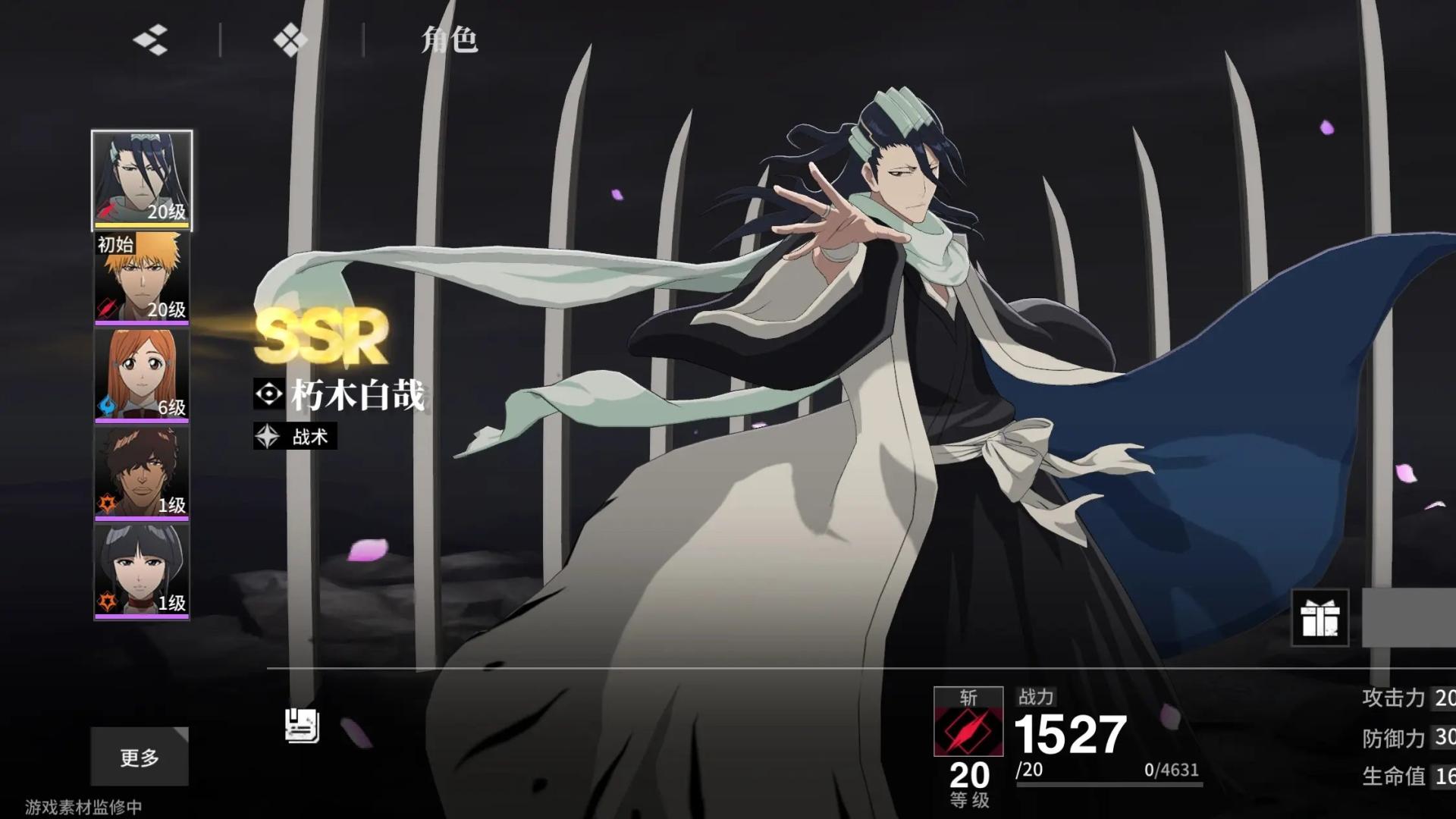 境界刀鸣平民最强阵容搭配攻略，境界刀鸣角色排行+礼包兑换码