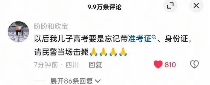 高考结束啦
今年的3+1+2首年高考在政治和生物的扫尾下结束了。
从今天开始，理