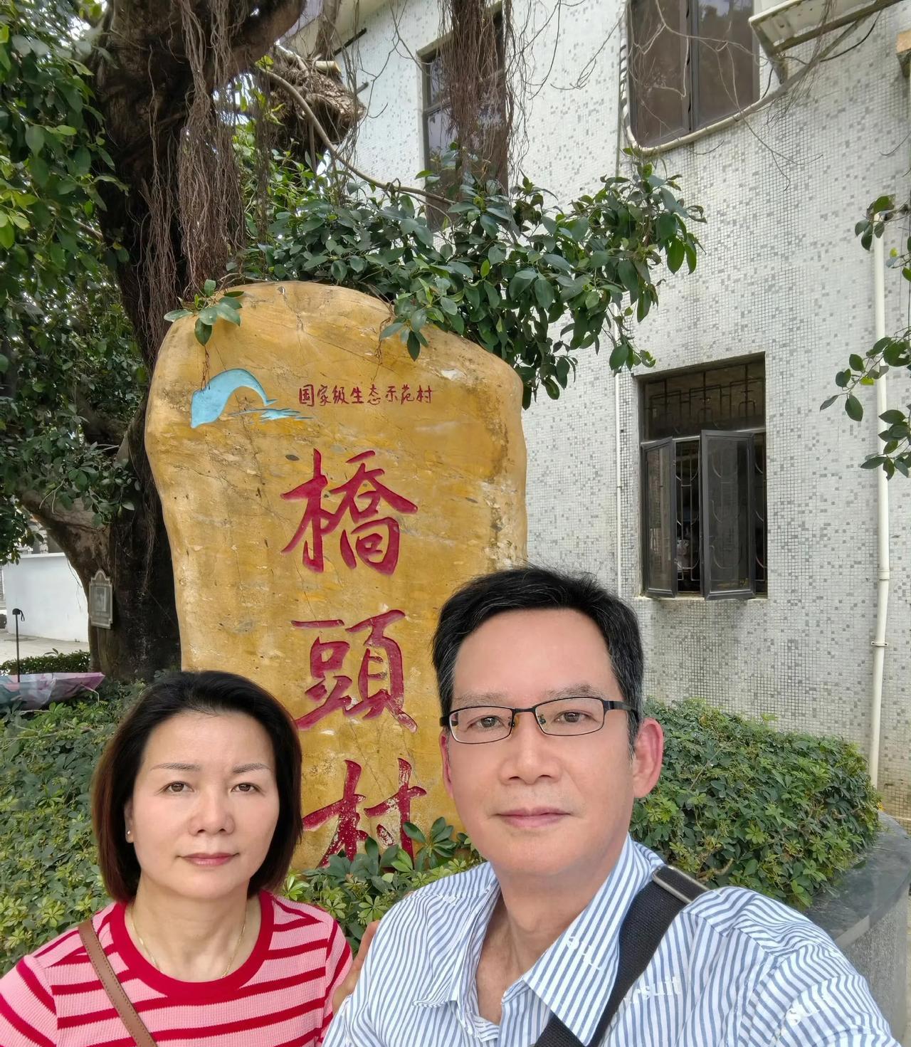有空感受一下中山市三乡镇一日游，也能令你心旷神怡，快乐满满的！