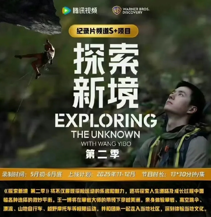 王一博真是底气十足不怕糊呀[泣不成声]
别的男演员为了一个饼各种竞争，恨不得分身