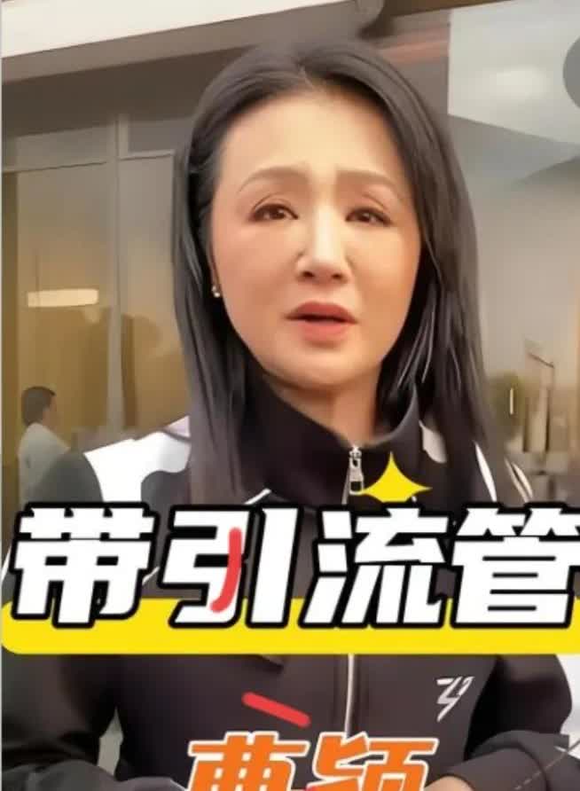 真是天有不测
风云，人有旦夕祸福。
朱媛媛老师刚刚去世，曹颖主持人又传来噩耗