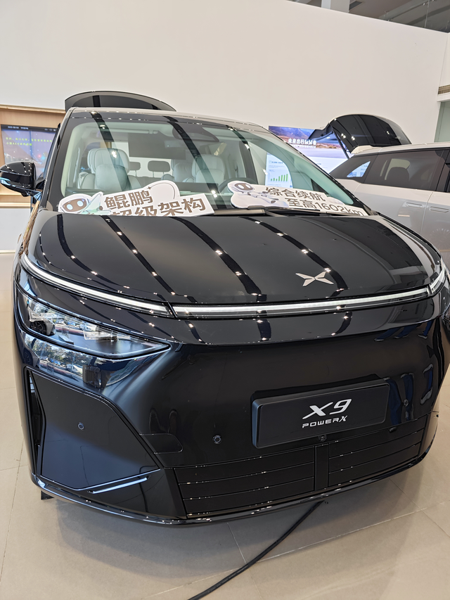 试驾了增程X9更纠结要不要等新款纯电
X9纯电上市的时候就在关注这款车。这次增程