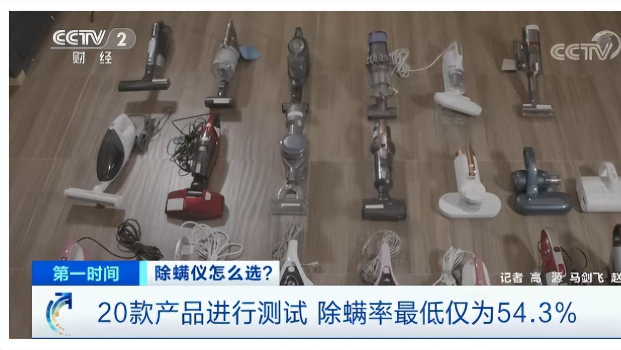 除螨仪该买哪个牌子的？除螨仪十大排行榜除螨仪测评公布！