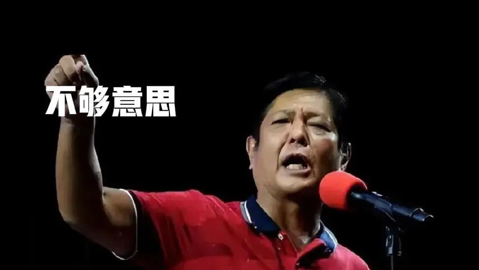 菲律宾赢麻了，这次总统出访美国，美国看到菲律宾平时表现不错，给菲律宾降低一个百分