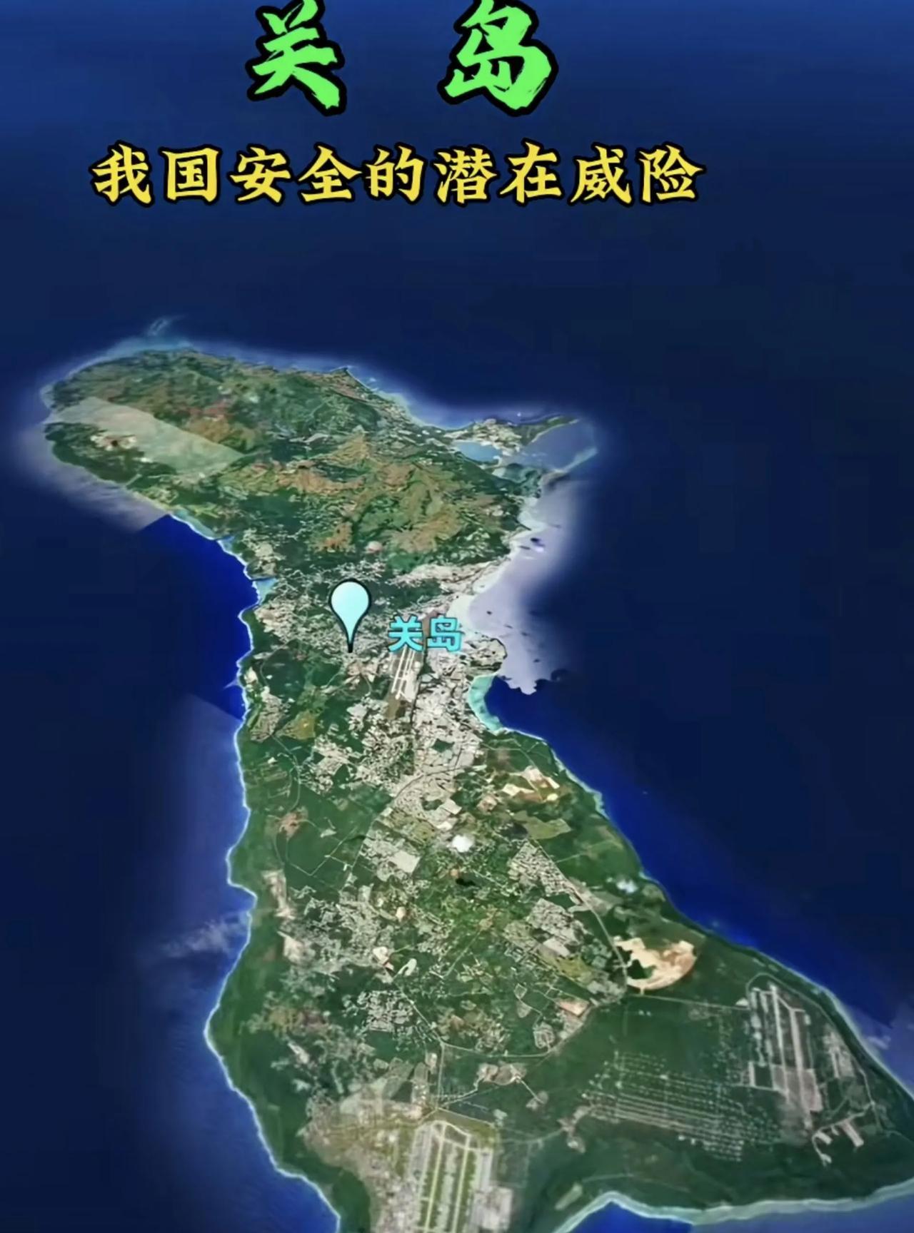 下面这张照片是米国在亚太地区的一个重要军事基地，上面部署的战略轰炸机、远程巡航导