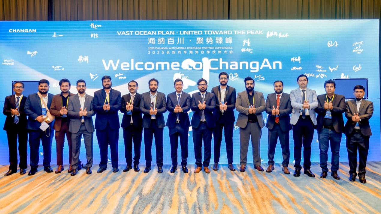 长安汽车发布2030愿景：锚定世界前十 加速全球化布局