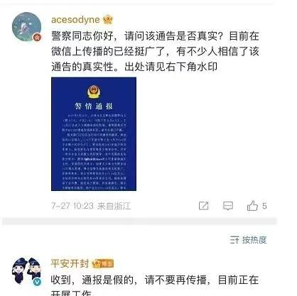 释永信1965年出生于安徽，1981年在少林寺剃度出家，1999年当上少林寺方丈