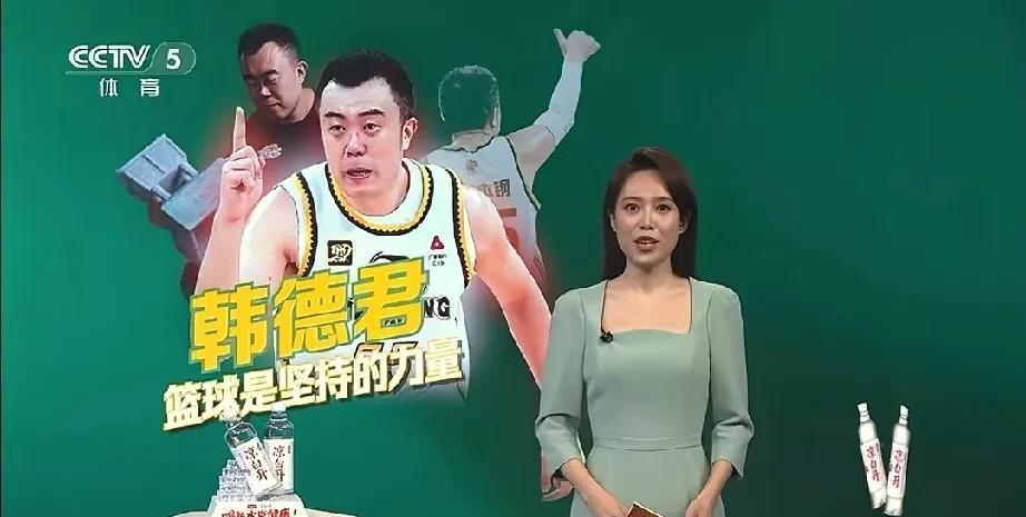 辽宁队韩德君登上中央5新闻！
大韩退役的消息传来，很多球迷媒体朋友都对大韩的退役