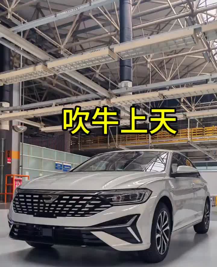 吹牛上天。
目前全国会开手动挡的人占2%-4%。
为什么捷达厂家还要坚持生产
