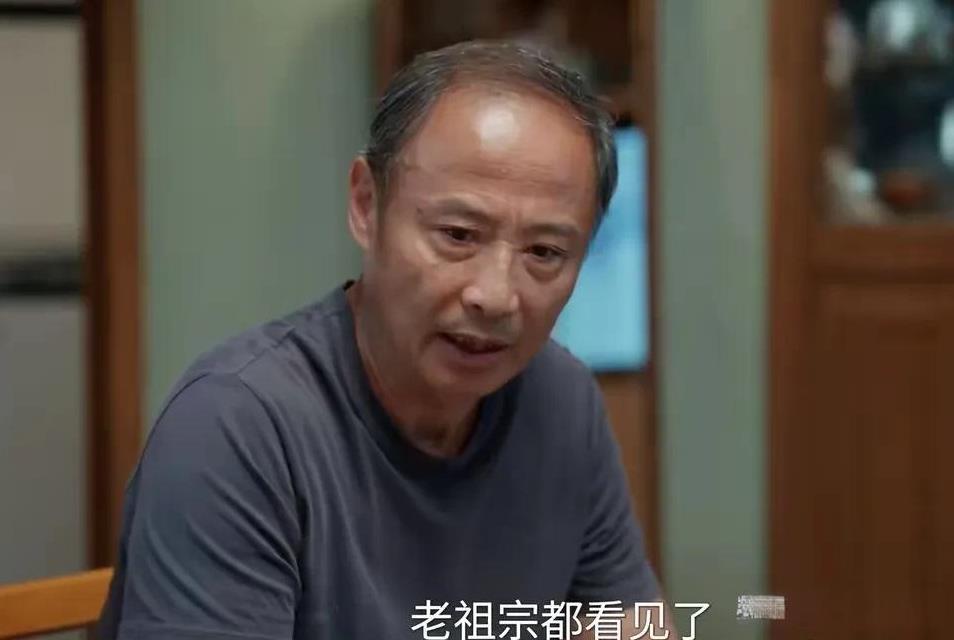 《我的后半生》中最老实的男人刘得宝开始反抗了。刘得宝用行动说明了：哪里有压迫，哪