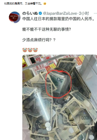 求教，这一张50的价值能顶这半箱子钱吗
