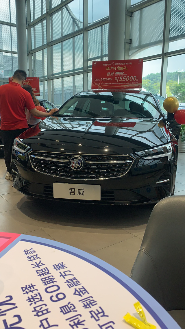 君威和宝马3系
朋友提了辆宝马3系，开君威会不会显得我很傻！