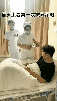 做个病人也真不容易[捂脸]