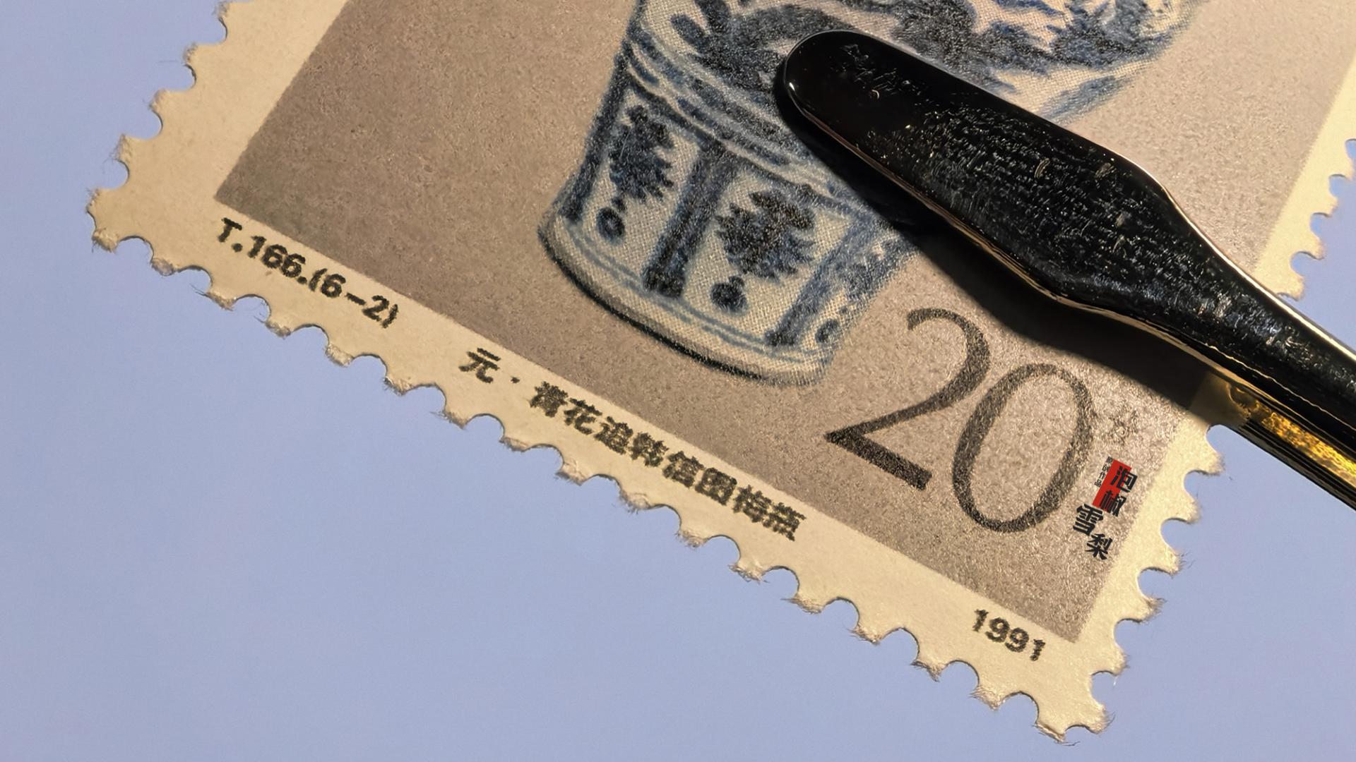 新中国邮票遥遥领先的创举：在邮票下部印的数字，看懂的都说妙