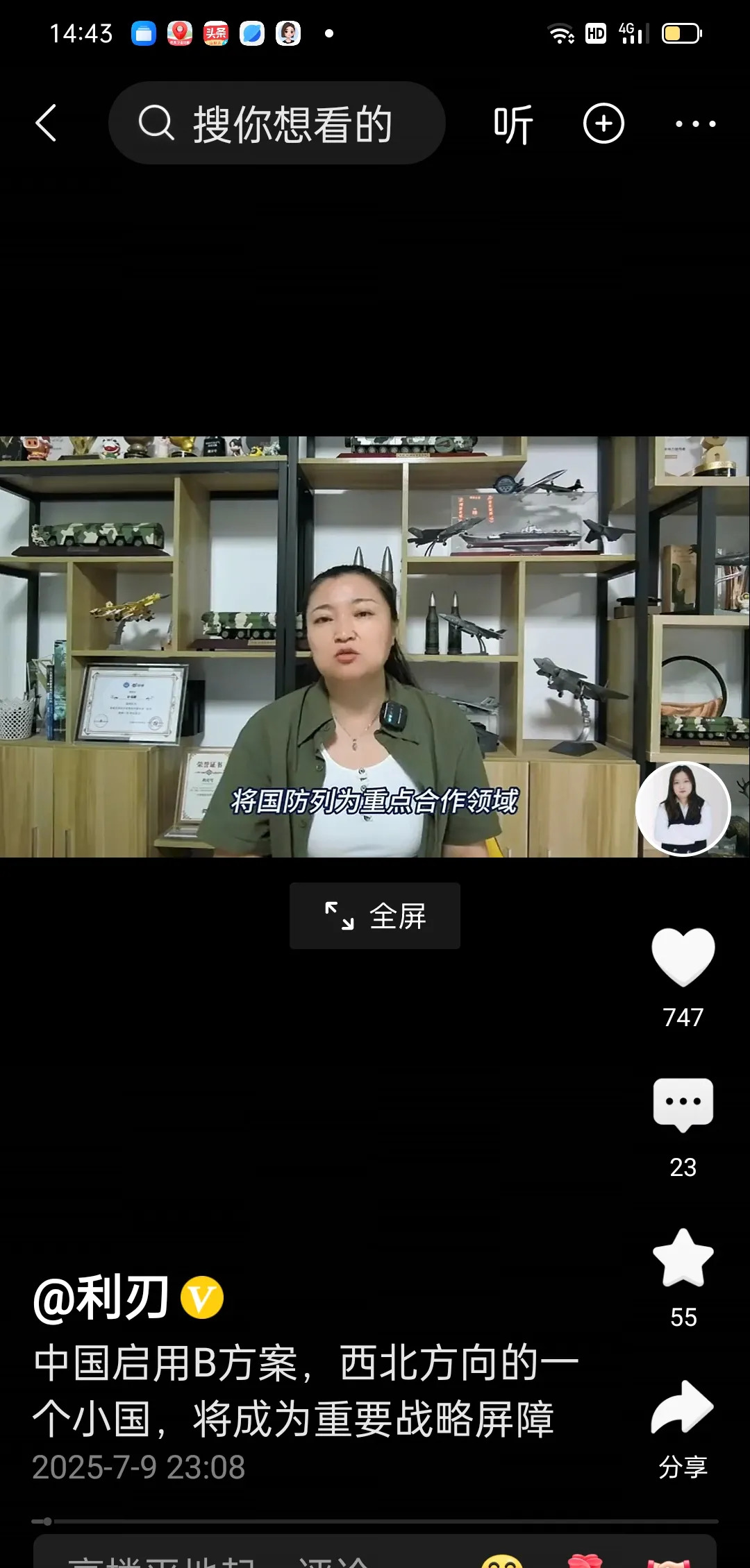 我的国家要罩着俄巴伊三国











世界风云突变，大国博弈暗流涌动！