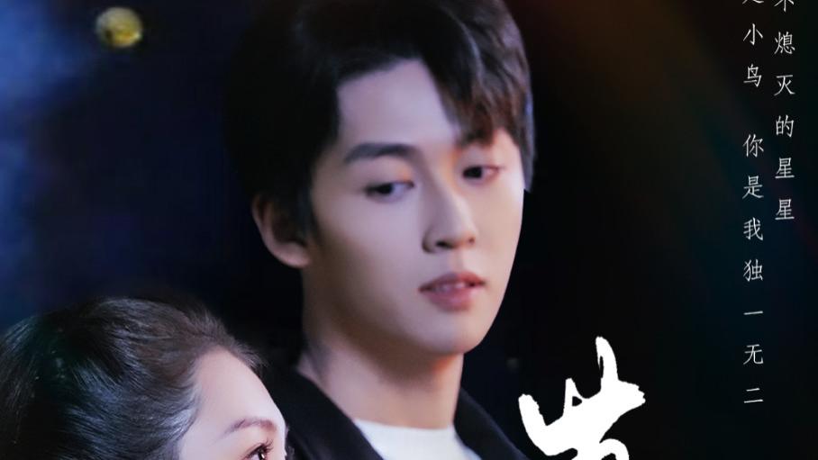 在线短剧《慕黎色》爱与成长的交织--慕黎色（79集）刘宇航＆郭宇欣