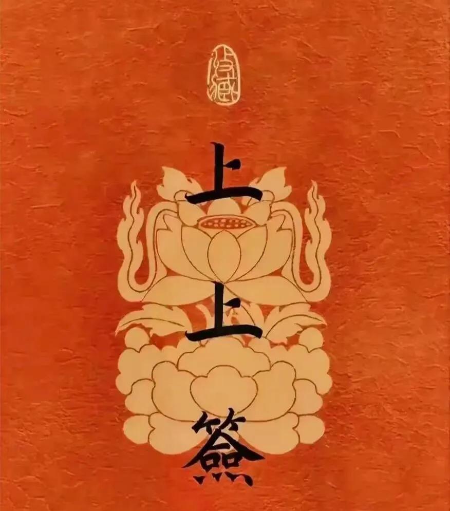 恭喜你抽到了上上签！这可不是普通的签，它是命运递给你的幸运入场券，即将开启你开挂