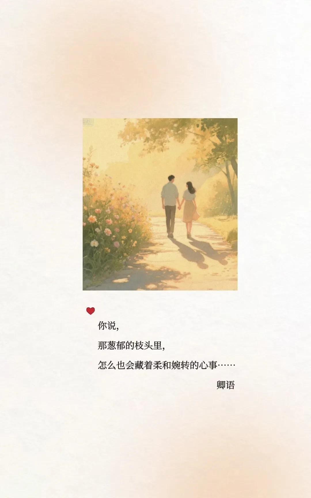 炎炎夏日，
就应该写一点明媚张扬的句子，
品一品酣畅淋漓，
尝一尝纵情肆意，
我