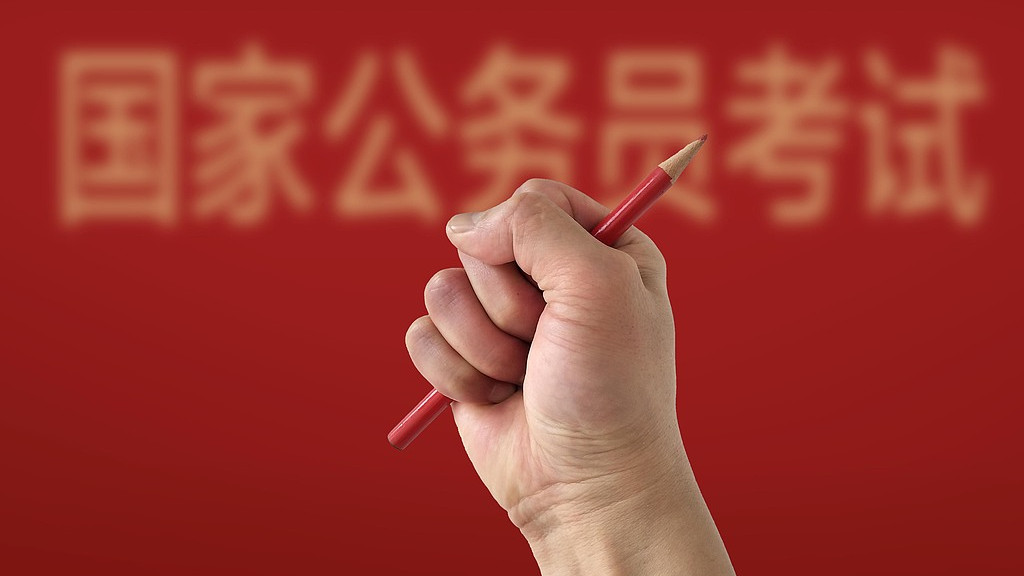 98：1！371。8万人“挤爆”国考，尽显“铁饭碗”的极致诱惑