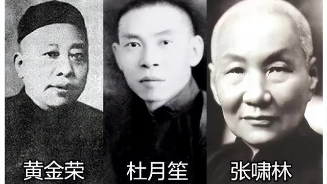1951年，黄金荣被陈毅派去扫大街，蒋介石得知此事后：陈毅真厉害