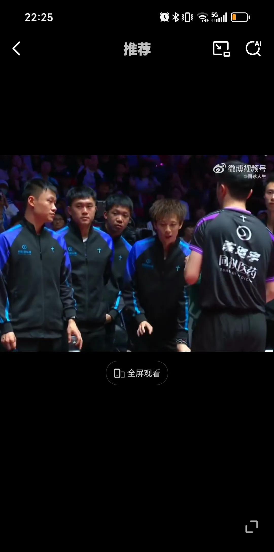 6月10日林高远绝对适合做教练性格沉稳，看看乒超比赛给徐海东场外指导的样子真的特