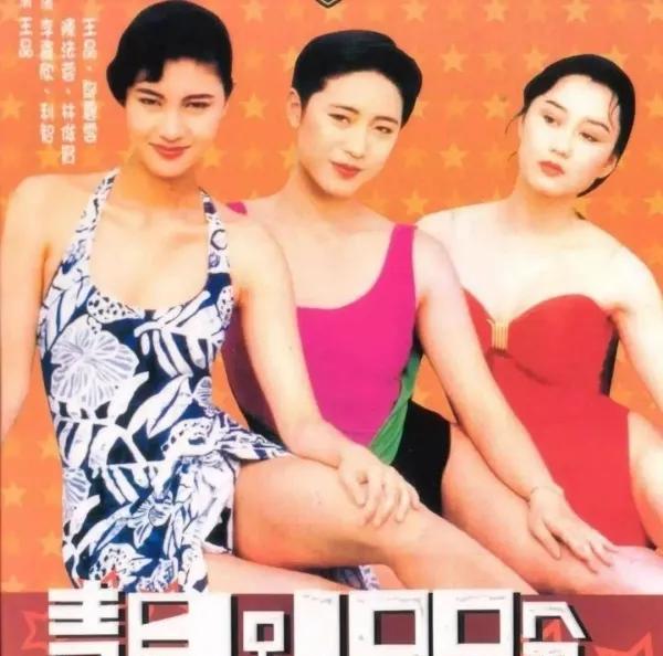 还是以前的香港片好看，演戏的全是“港姐”!
     香港电影的全盛时期，应该是