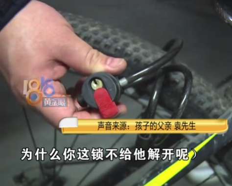 2024年，男子的自行车没锁被9岁小孩骑走，找到后发现自行车不仅多处损伤，还被男