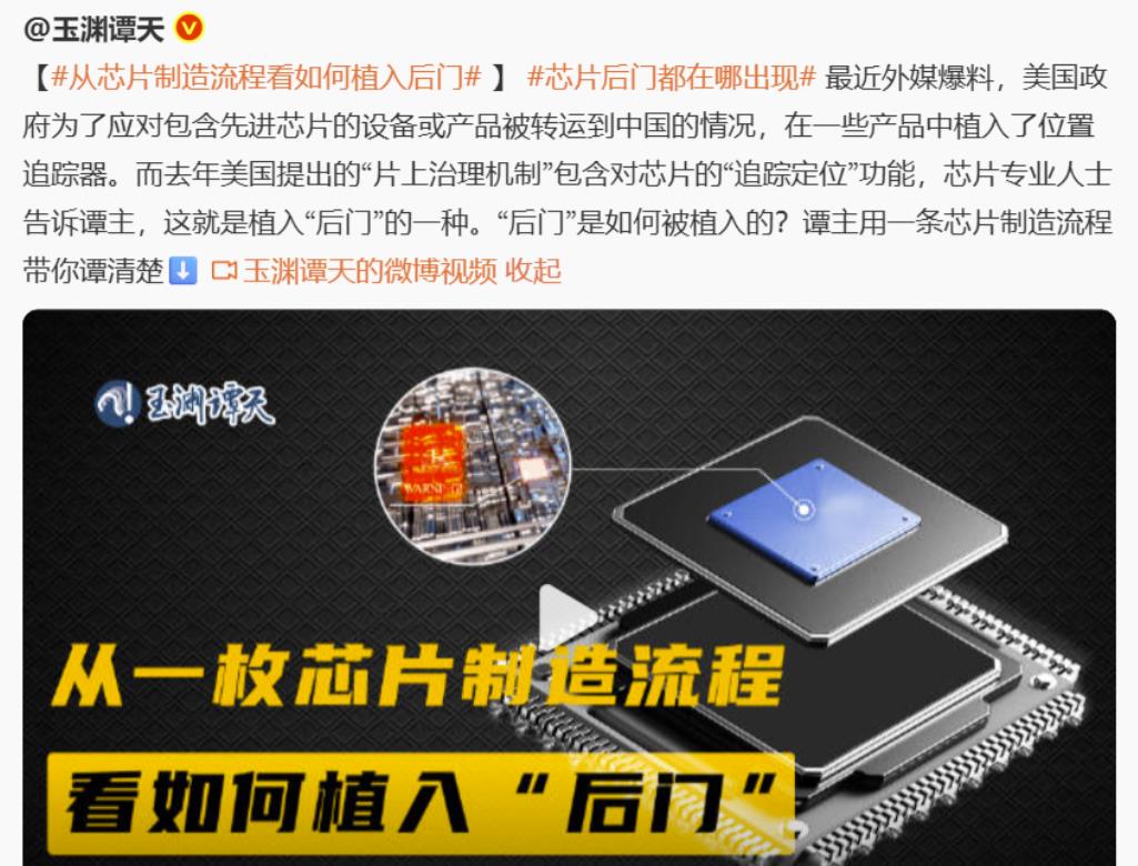 这样的情况下，如果还有企业买H20芯片，确实有点头脑不清醒。据“玉渊潭天”援引外