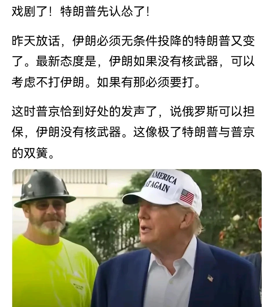普京给台阶，川普能下吗？











普京老大哥这次出手，简直是雪中送