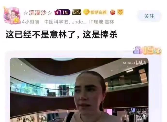 这个真的是在考验外国人的智商！
这个就像小时候我们也曾经讨论过西方发达国家年薪平