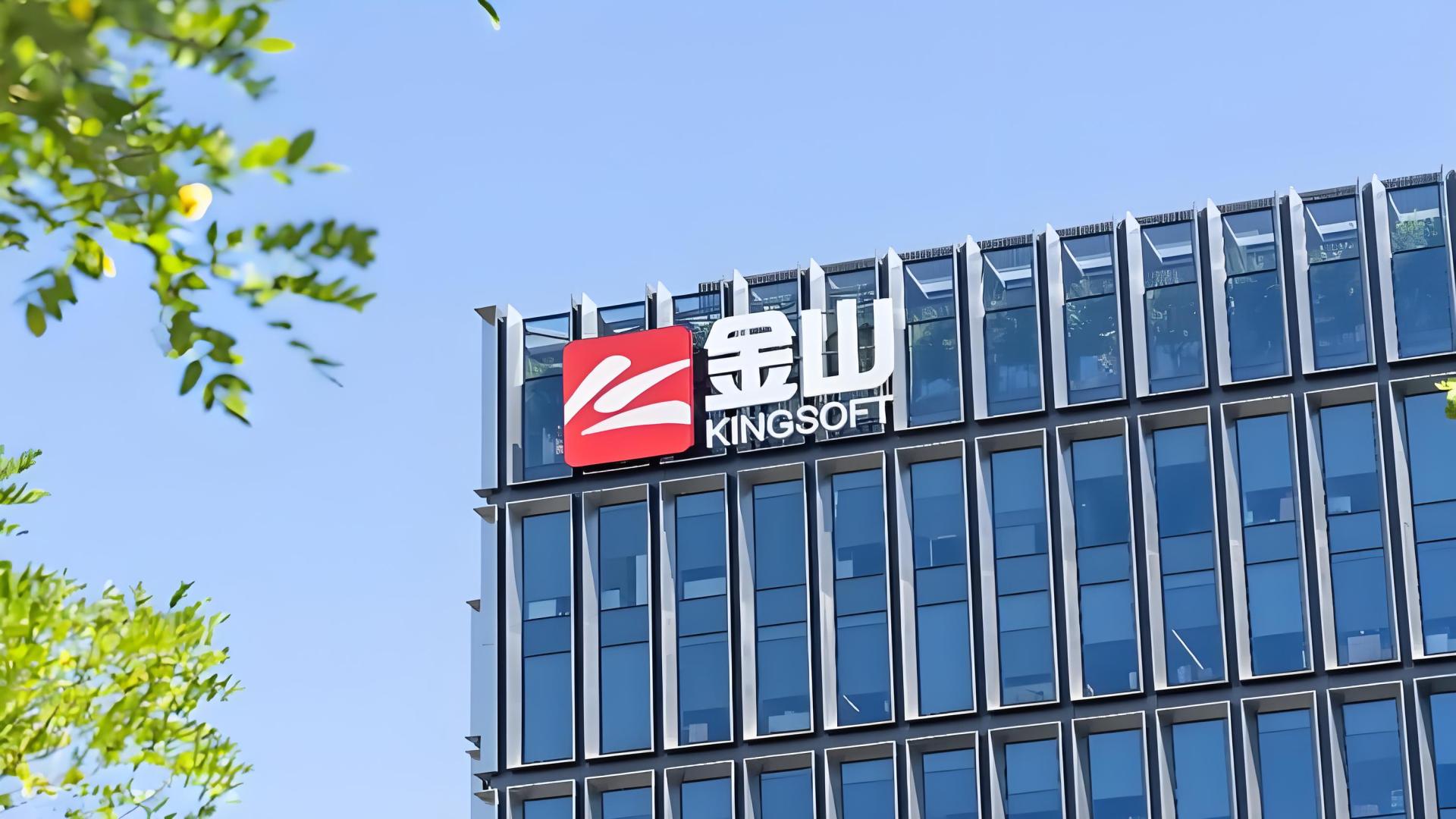 真AI、更灵活 组织级轻量管理应用WPS多维表格正式亮相