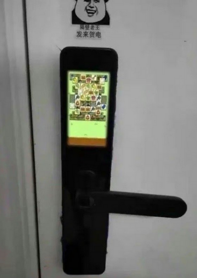 进去一躺真难啊